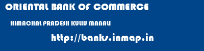 ORIENTAL BANK OF COMMERCE  HIMACHAL PRADESH KULLU MANALI    banks information 